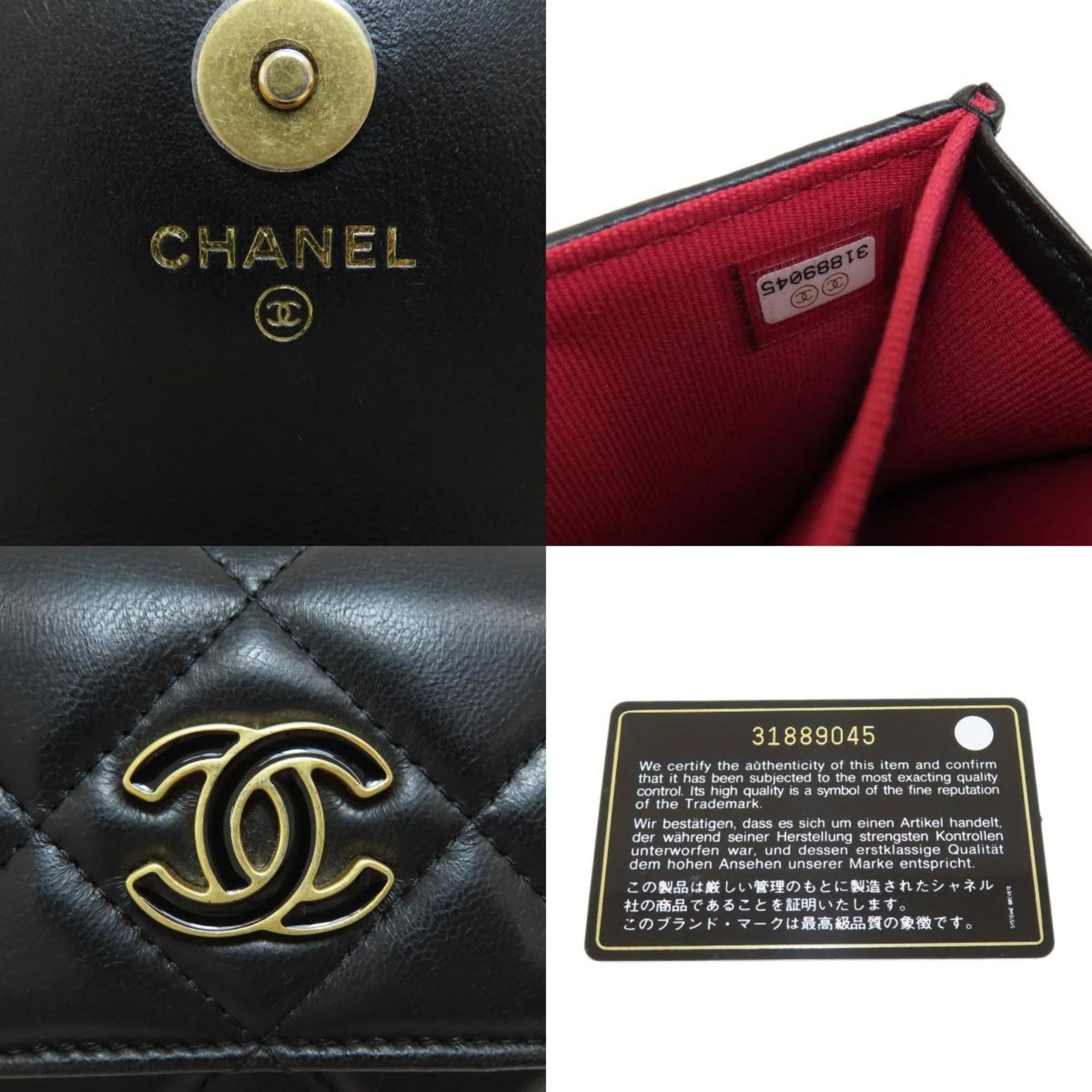 Chanel Matelasse Cocomark Bifold Wallet [] Lambskin Women's